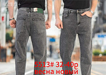 Джинсы Lili 5513 grey - делук