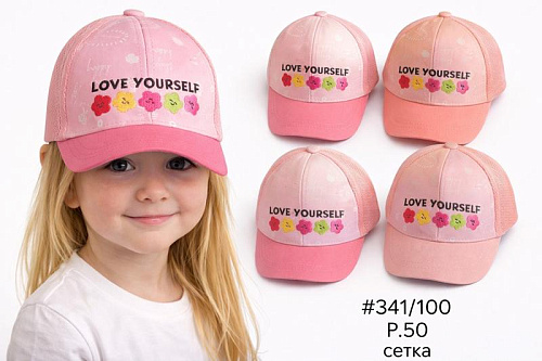 Кепка Dgmd 341-100 mix - делук