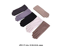 Перчатки Descarrilado JP01-71 mix - делук