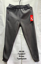 Штаны Спорт Minh MH1389 d.grey - делук