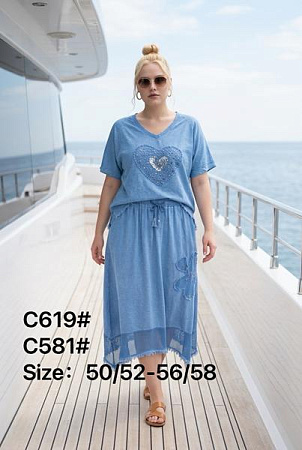 Костюм Kaffir Lily C619-581 l.blue - делук