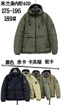Куртка F.T.H 175-195 beige - делук
