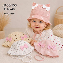 Панама Street Cap 50-150 mix - делук