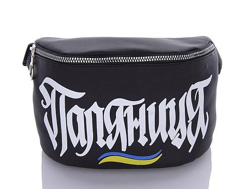 Бананка Silverbag 011 black - делук