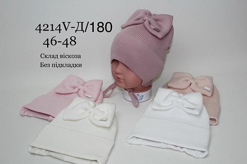 Шапка Dgmd 4214V-Д180 mix - делук