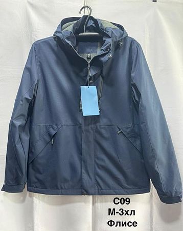 Куртка Minh C09 blue - делук