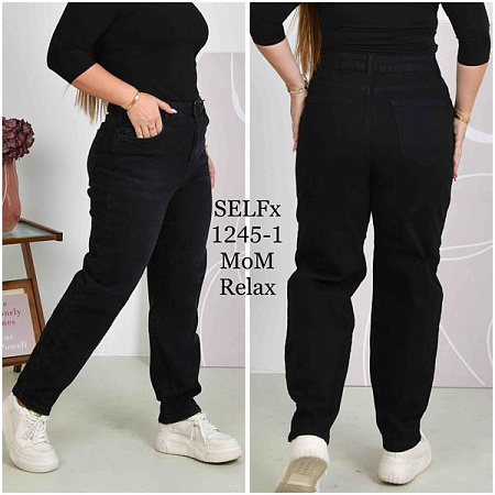 Джинсы Ruxa 1245-1 black - делук