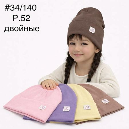 Шапка Dgmd 34-140 mix - делук