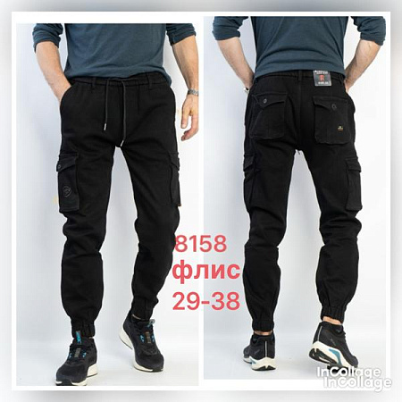 Штаны Fangsida 8158 black - делук
