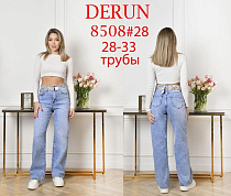 Джинсы Maxim Jeans 8508 l.blue - делук