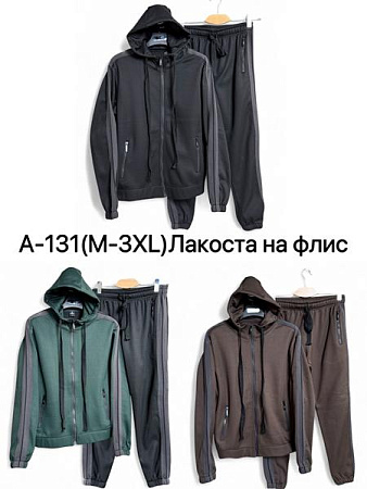Костюм Спорт Ale-Ate A131 black - делук