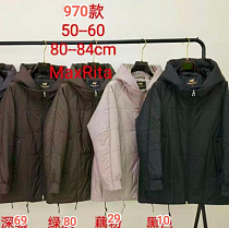 Куртка Dgmd 970-80 brown - делук