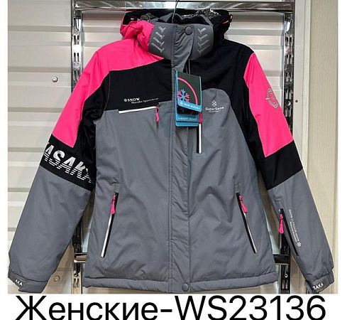 Куртка Ale-Ate WS23136 grey - делук