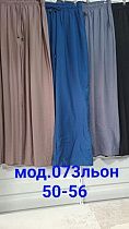 Штаны Natali 073 grey - делук