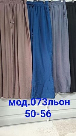Штаны Natali 073 grey - делук