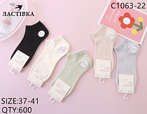 Носки С1063-22 - делук
