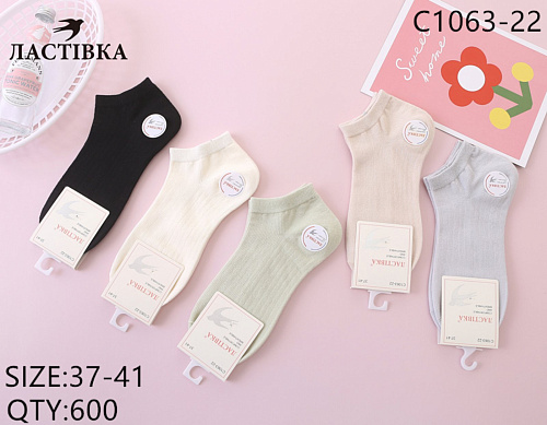 Носки С1063-22 - делук