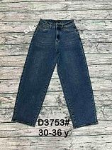 Джинсы Dknsel D3753 blue - делук