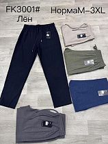 Штаны Hoan FK3001 l.grey - делук
