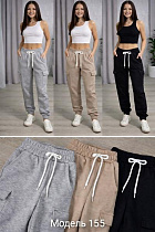 Штаны Спорт Arina 155 beige - делук