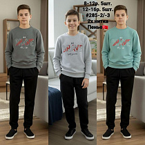 Костюм Спорт Amz 285-3 d.grey - делук