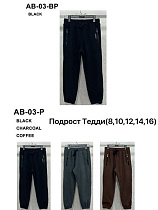Штаны Спорт Tran AB03P green - делук