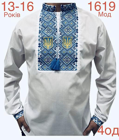 Вышиванка Надийка ND790-1619 white - делук