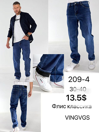 Джинсы God Baron 209-4 blue - делук