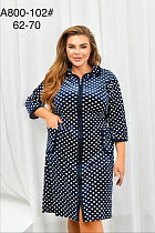 Халат Brilliant B800-102 navy - делук