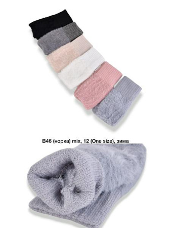 Варежки Descarrilado B46 mix - делук