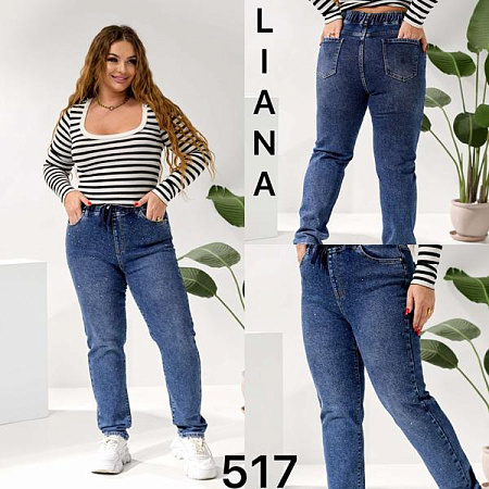 Джинсы Liana Denim 517 blue - делук