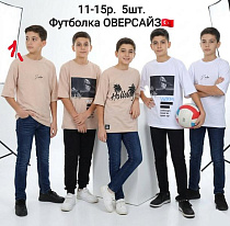 Футболка Amz AM23-1 beige - делук