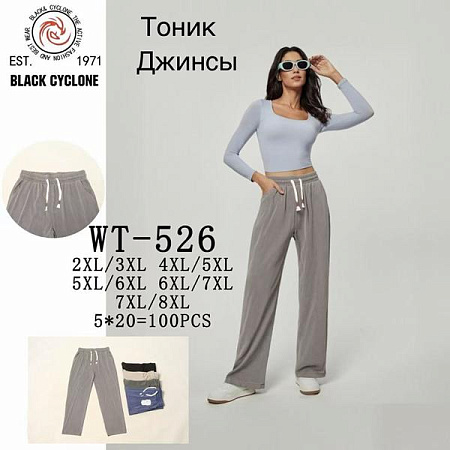 Штаны Giang WT526 mix - делук