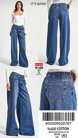Джинсы Jeans Style 4149-5 blue - делук