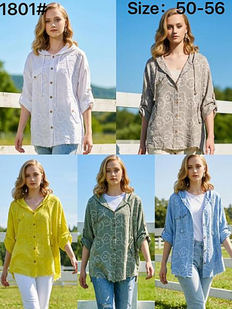 Рубашка Estima 1801 yellow - делук