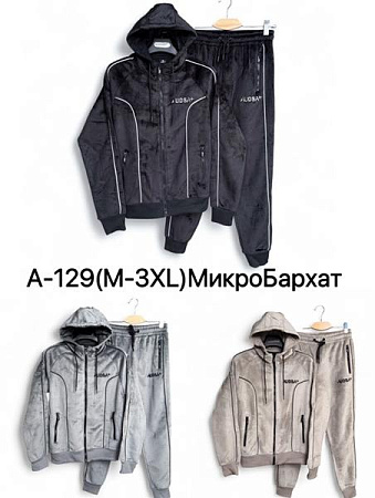 Костюм Спорт Hai A129 grey - делук