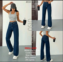 Джинсы Jeans Style 5002 blue - делук