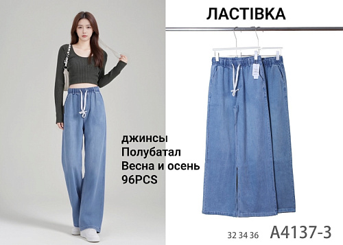 Джинсы А4137-3 - делук