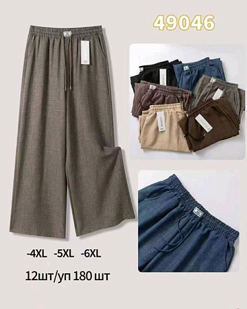 Штаны Hoan 49046 mix - делук