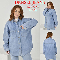 Рубашка Dknsel D520 l.blue - делук