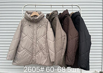 Куртка Dgmd 2605 brown - делук