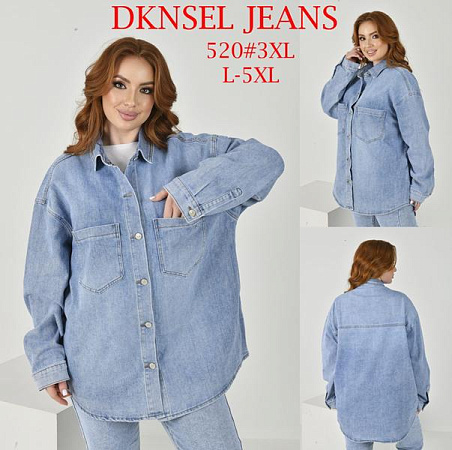 Рубашка Dknsel D520 l.blue - делук