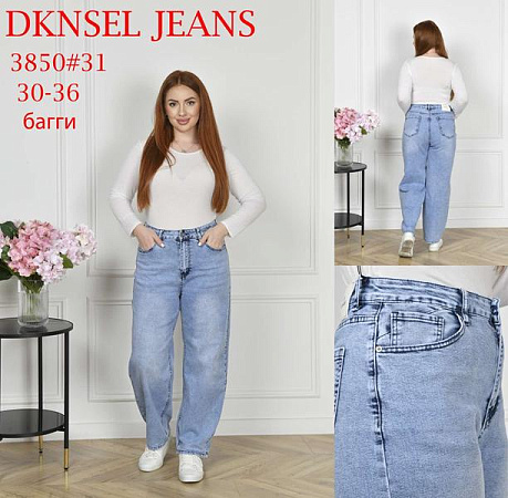 Джинсы Dknsel D3850 l.blue - делук