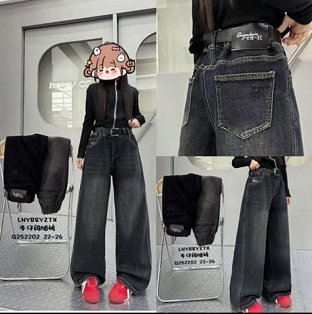 Джинсы Major 252202 grey - делук