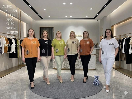 Футболка Шаолинь AL7202 beige - делук