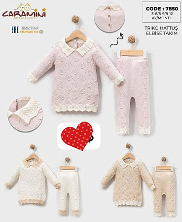 Костюм Meloria 7857 pink - делук
