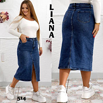 Юбка Beki 514 navy - делук