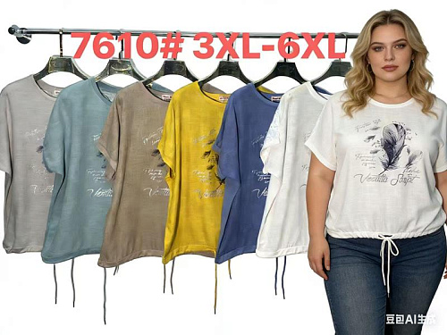 Футболка Estima 7610 yellow - делук