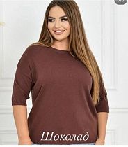 Свитер Shipi 24053 brown - делук