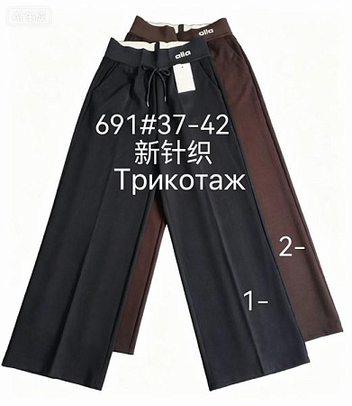 Брюки Immei 691-1 black - делук
